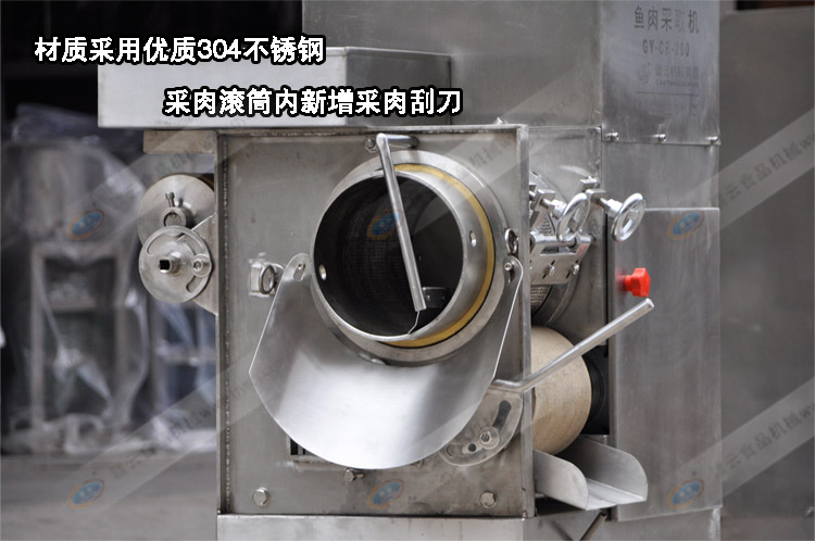 不銹鋼采肉機材質