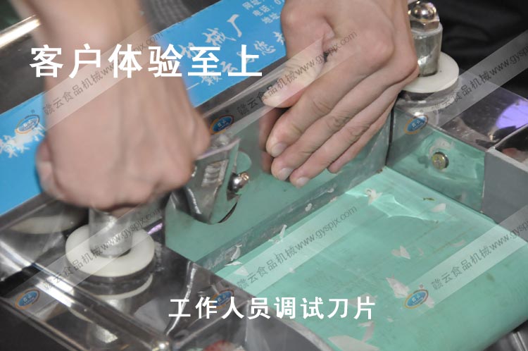 多功能切菜機切客家燙皮絲圖集