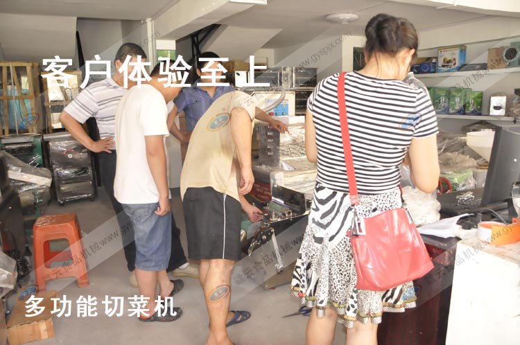 多功能切菜機切客家燙皮絲圖集