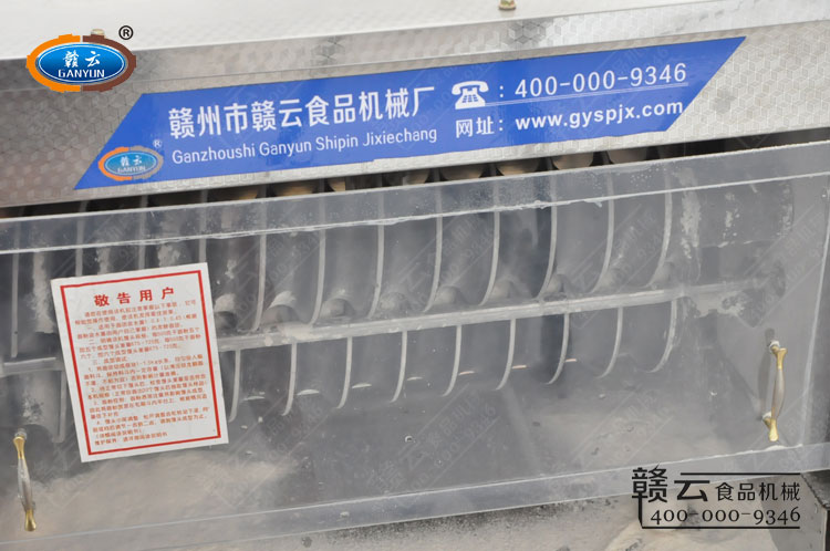 饅頭成型機成型的饅頭