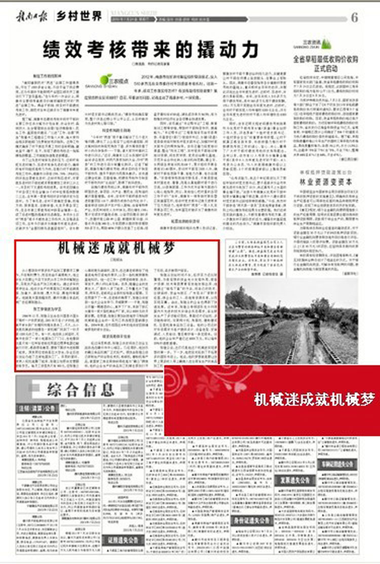 �M���Ո�-�l�������K