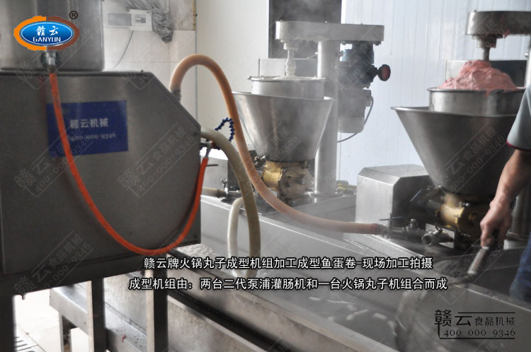 泵浦灌腸機與火鍋丸子機