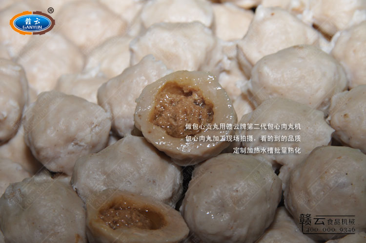 包心魚(yú)丸