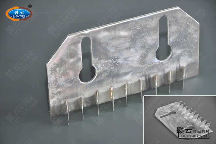 多功能切菜機(jī)菱形刀具