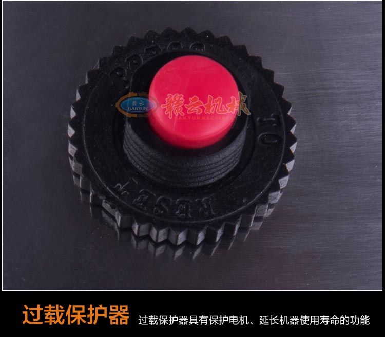 空氣過載保護器