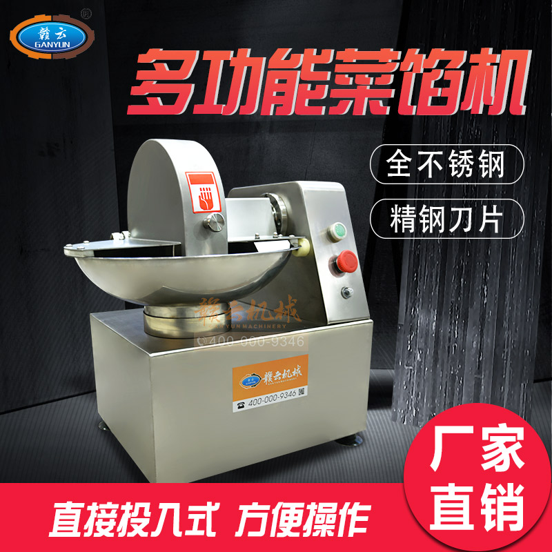 多功能餡料機 多功能餡料機