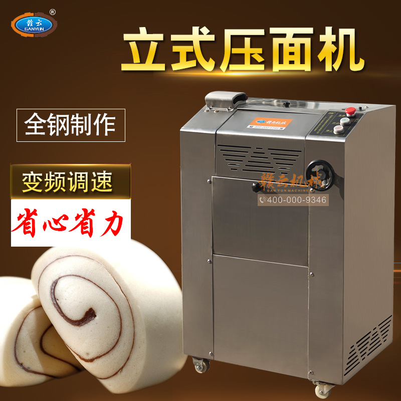 350型全自動(dòng)立式揉面機(jī) 350型全自動(dòng)立式揉面機(jī)