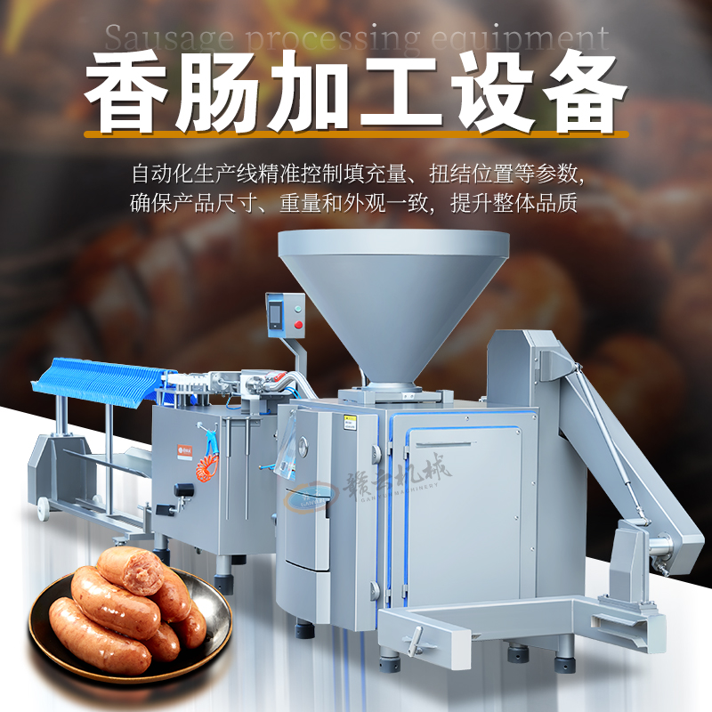 灌腸扭結掛桿組合線 灌腸扭結掛桿組合線