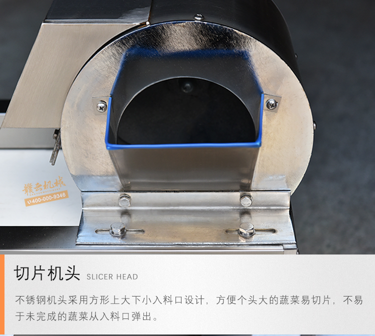 切菜機(jī)器的切片機(jī)頭 切菜機(jī)器的切片機(jī)頭