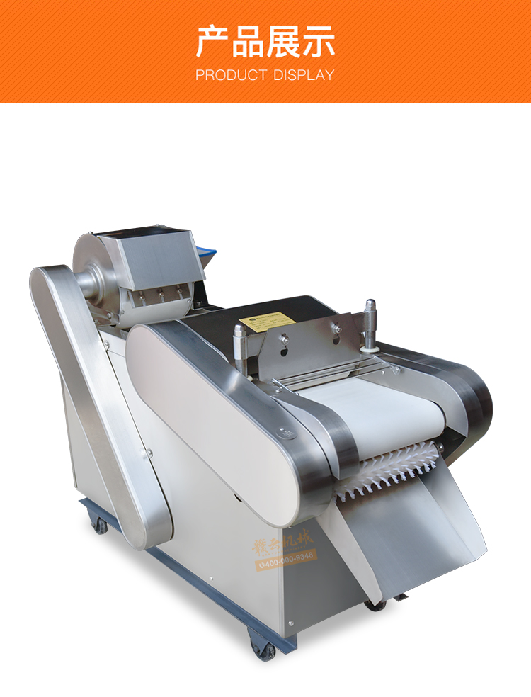 多功能切菜機(jī)后側(cè)位展示圖 多功能切菜機(jī)后側(cè)位展示圖