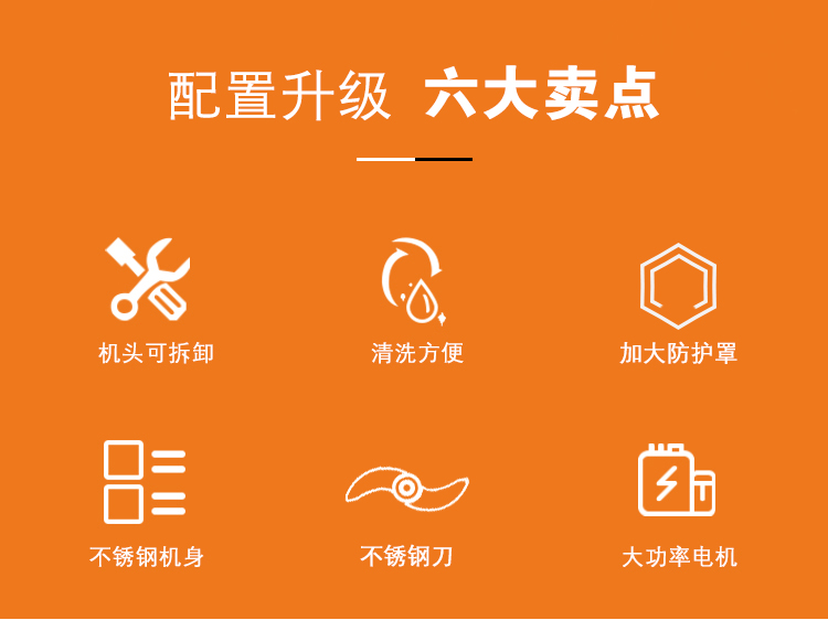 切菜機配置升級的六大賣點 切菜機配置升級的六大賣點