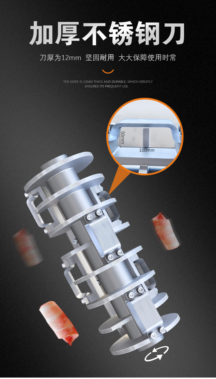 機(jī)器加厚不銹鋼刀 機(jī)器加厚不銹鋼刀
