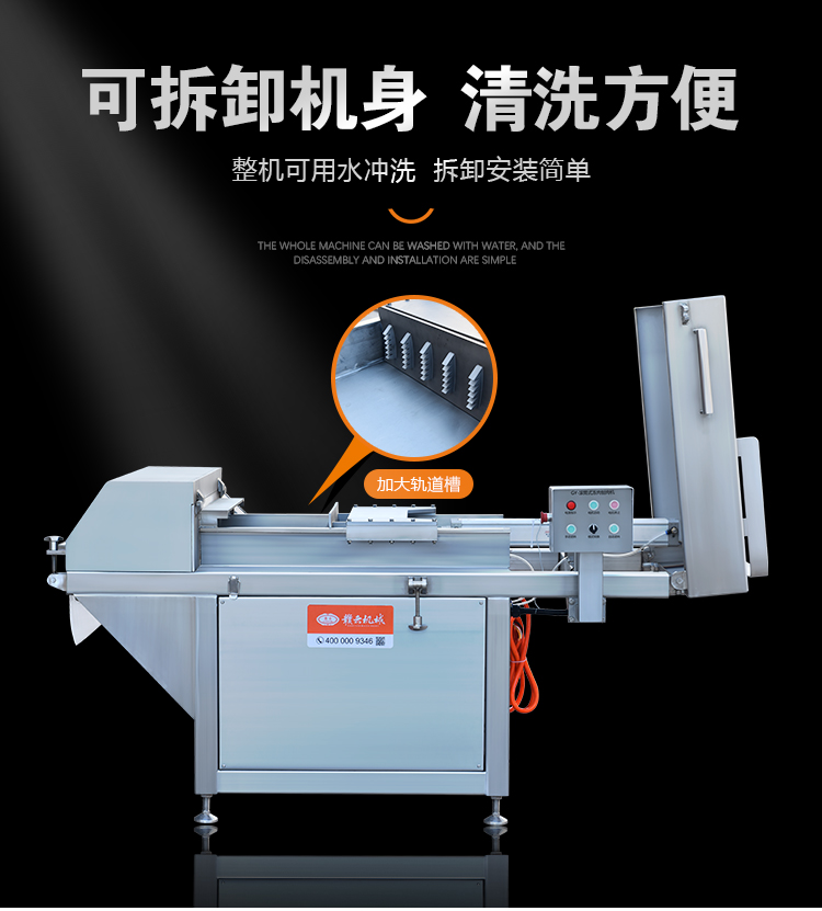 刨肉機(jī)拆卸機(jī)身,清洗方便 刨肉機(jī)拆卸機(jī)身,清洗方便