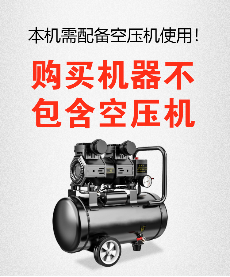 刨肉機(jī)需要配備空壓機(jī)使用 刨肉機(jī)需要配備空壓機(jī)使用