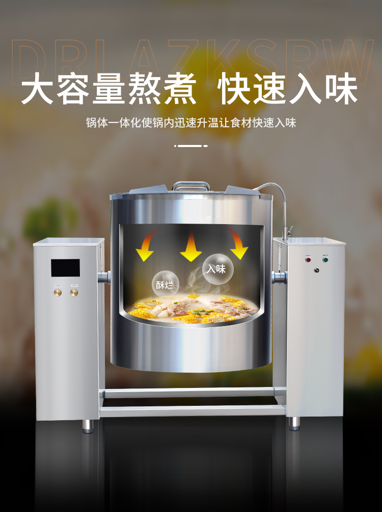 搖擺電磁湯鍋大容易熬煮內部解剖圖 搖擺電磁湯鍋大容易熬煮內部解剖圖