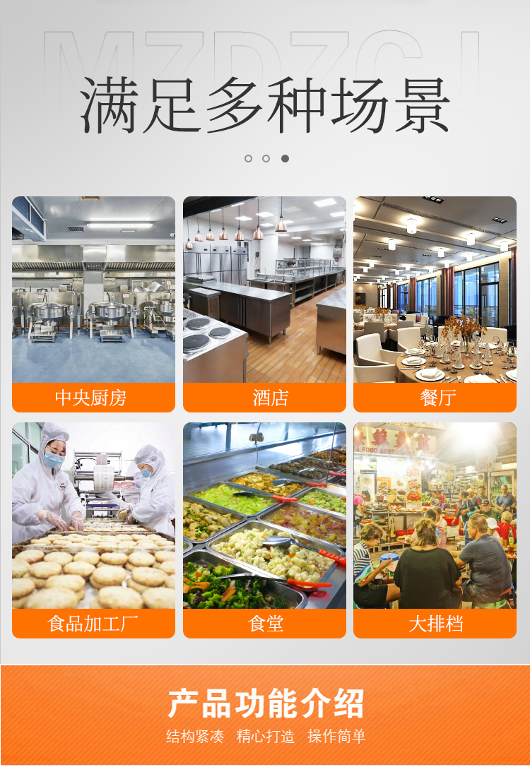 電磁湯鍋可用于的場景介紹 電磁湯鍋可用于的場景介紹