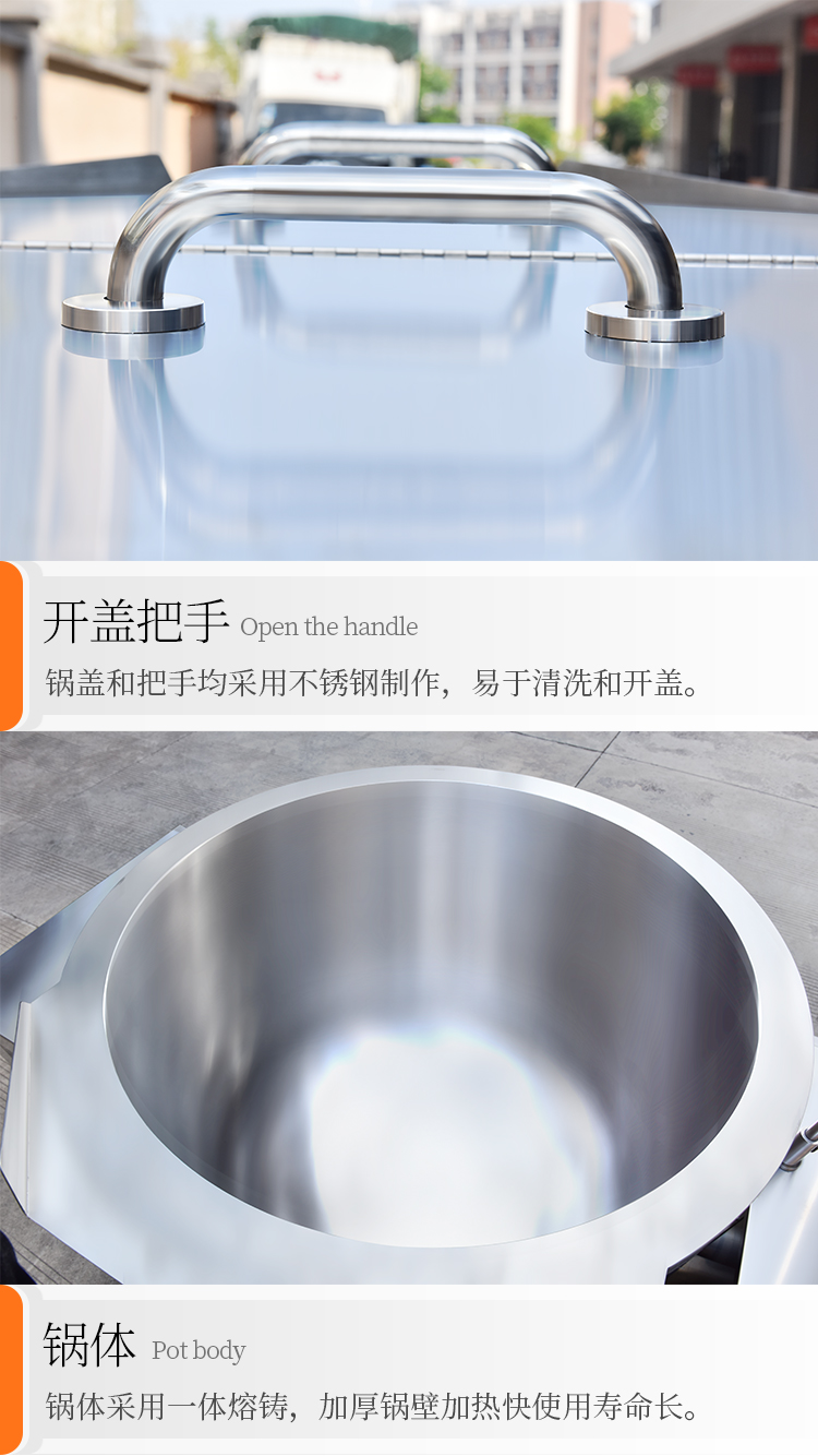 鍋體和開蓋把手細節圖 鍋體和開蓋把手細節圖